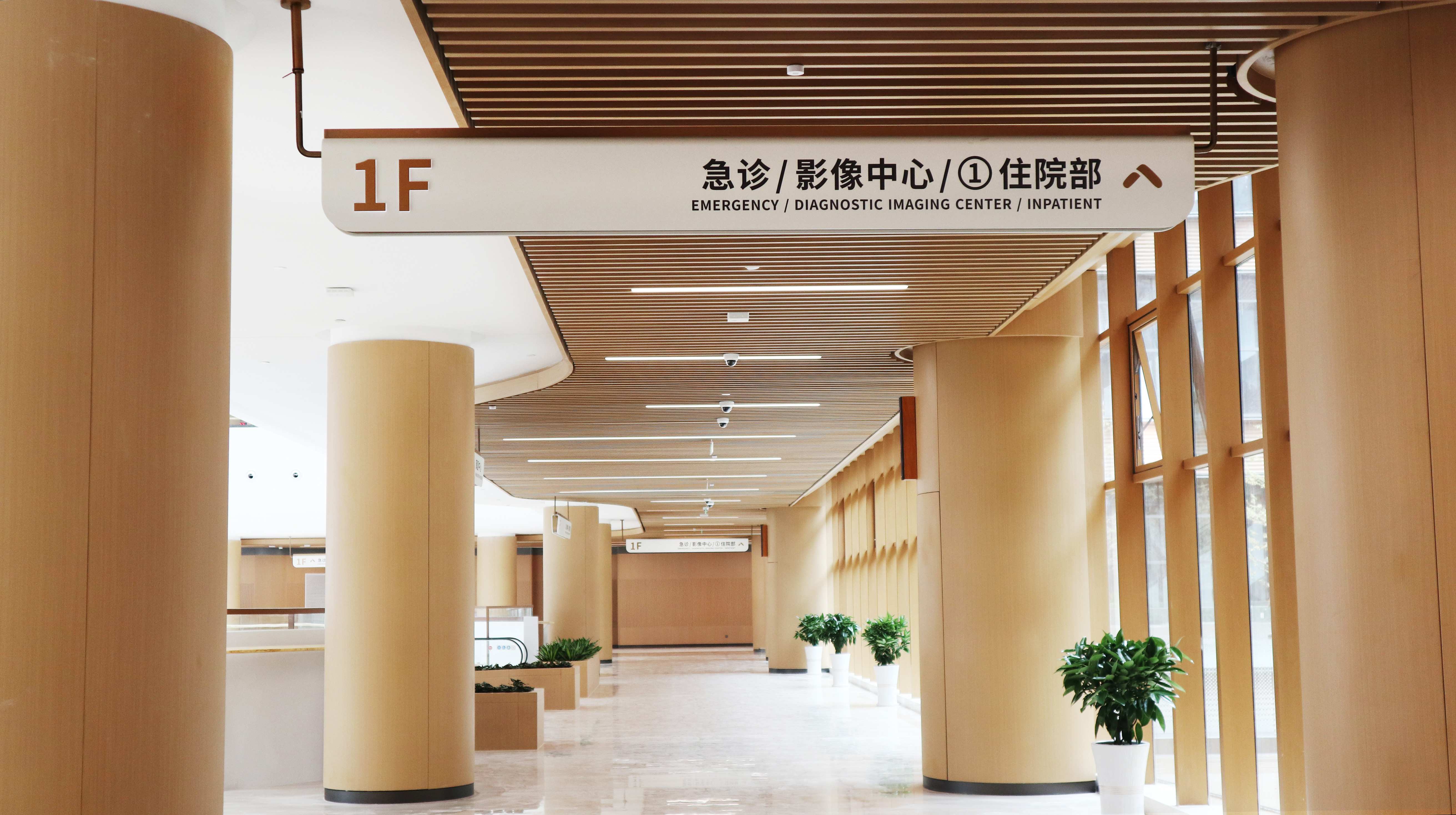 Hospital Department and Clinic Wayfinding Signage System for Clear Patient Navigation and Medical Services